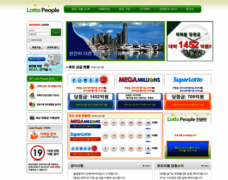 Lottopeople6.net thumbnail