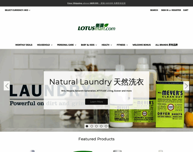 Lotusmart.com thumbnail