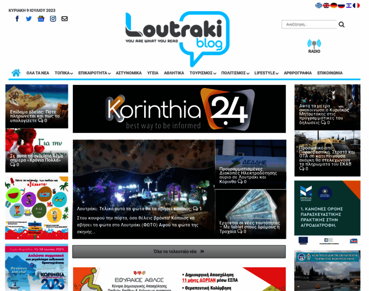 Loutrakiblog.gr thumbnail