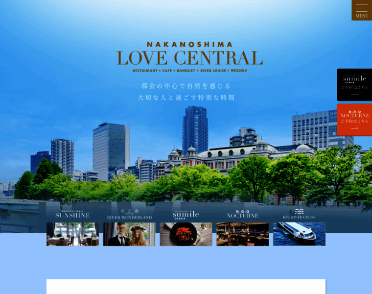 Love-central.jp thumbnail