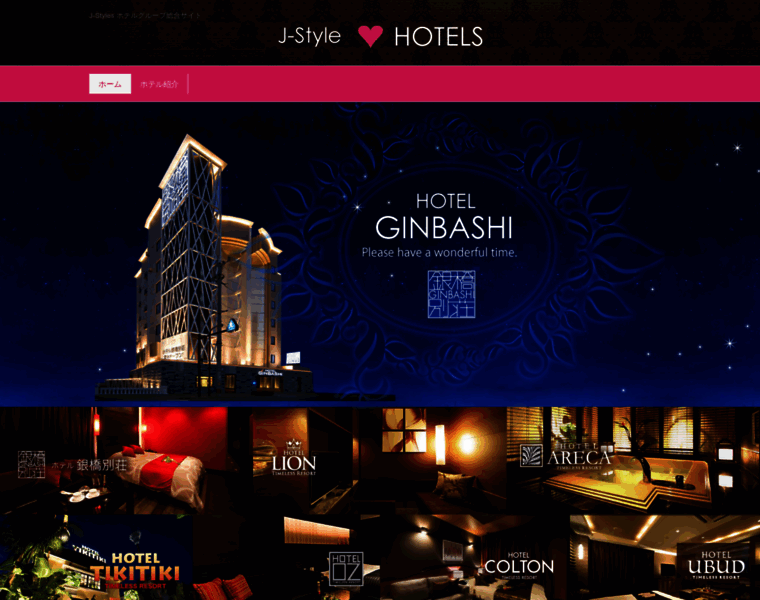 Love-hotel.club thumbnail