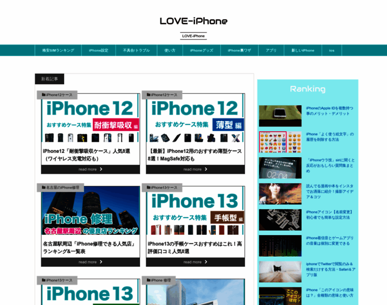 Love-iphone.net thumbnail