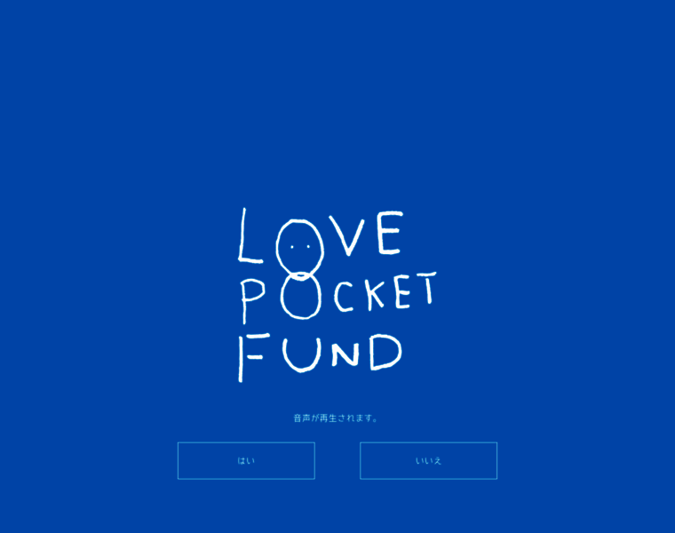 Love-pocket-fund.jp thumbnail