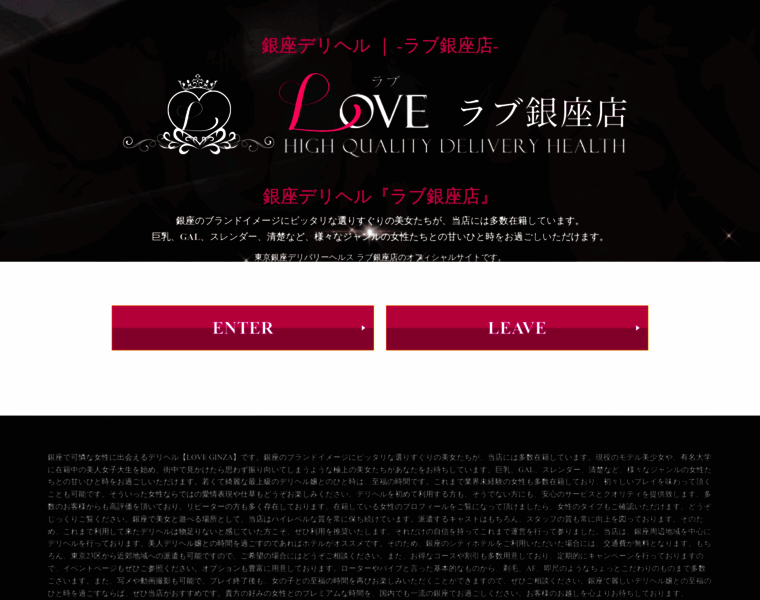 Love-tokyo.net thumbnail