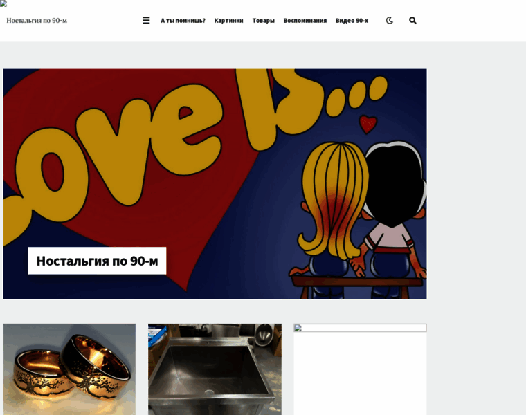 Love90.org thumbnail Love90.org thumbnail