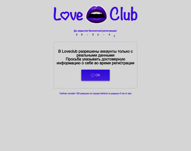 Loveclub.today thumbnail