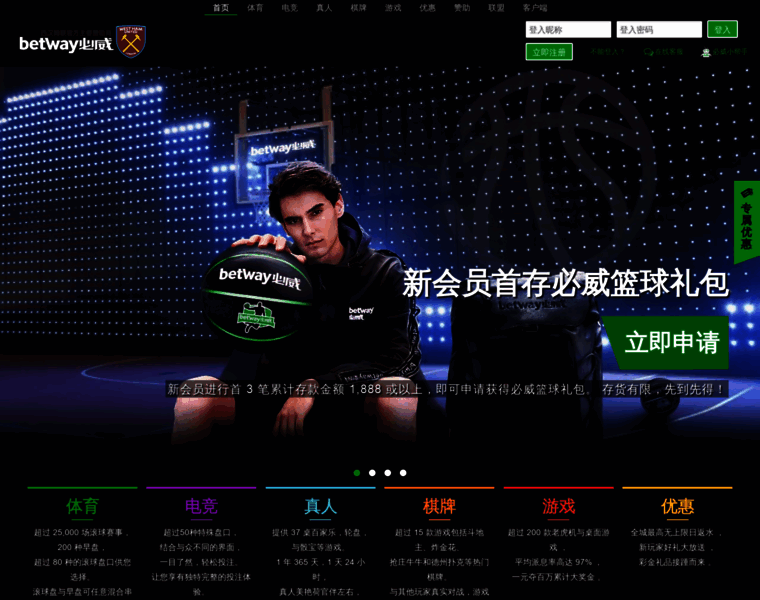 Loveds.cn thumbnail