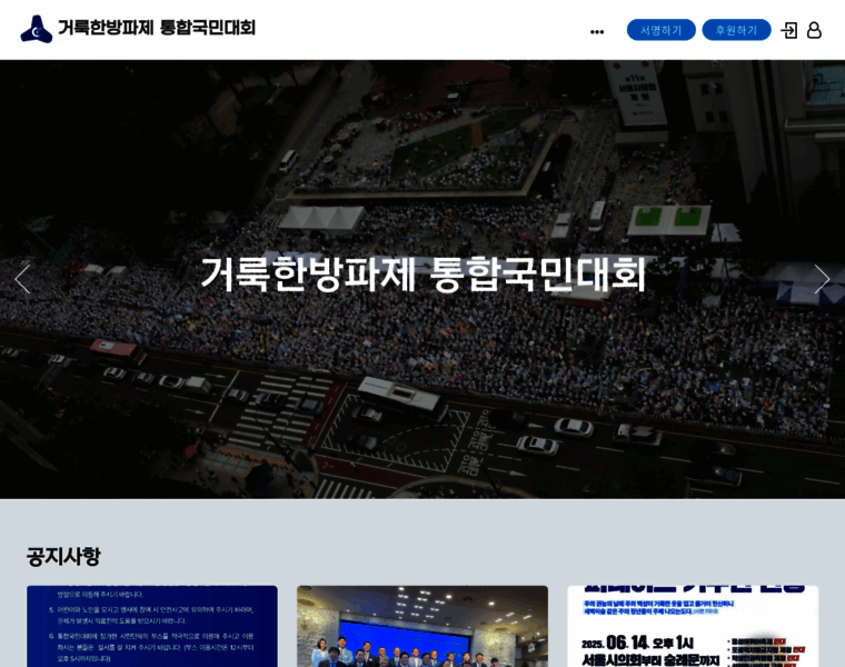 Loveisplus.co.kr thumbnail