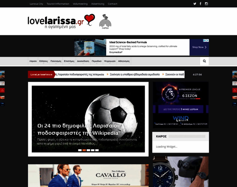 Lovelarissa.gr thumbnail