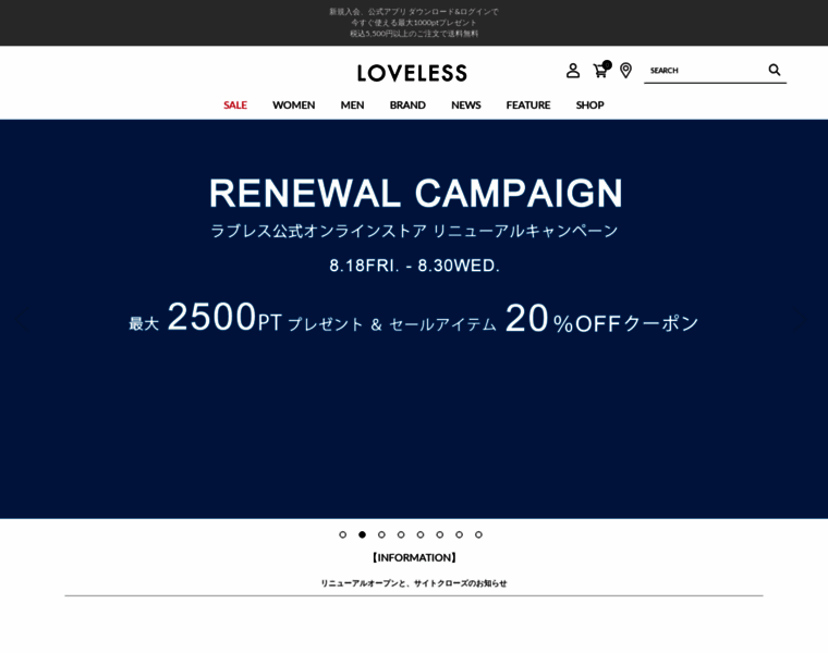 Loveless-shop.jp thumbnail