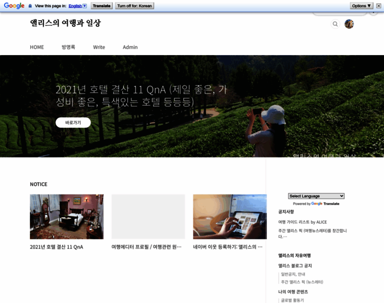 Lovely-days.co.kr thumbnail Lovely-days.co.kr thumbnail