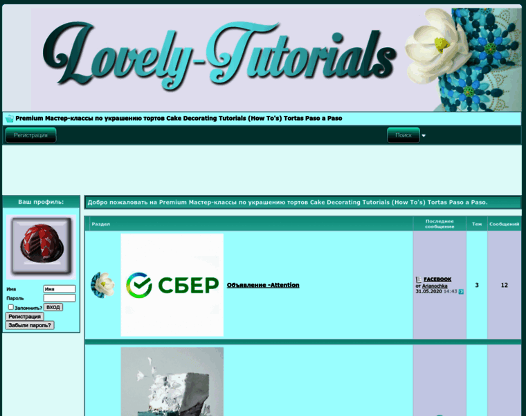 Lovely-tutorials.com thumbnail