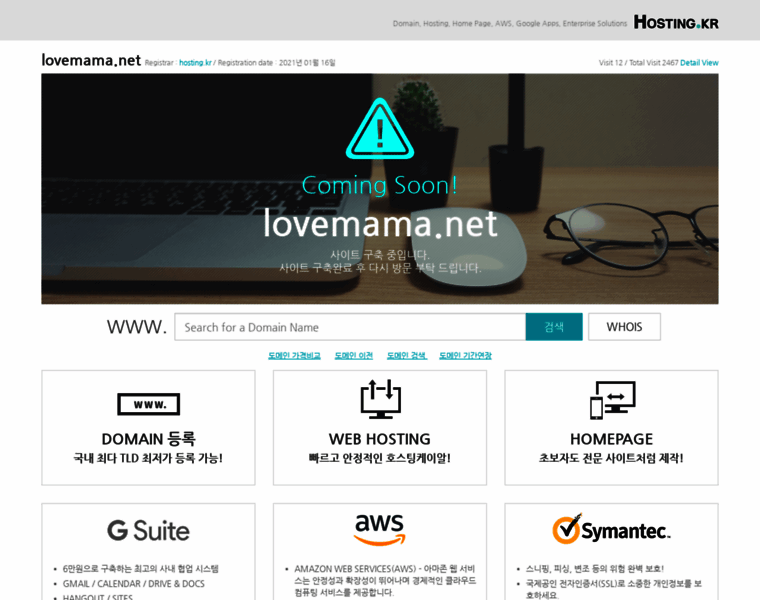 Lovemama.net thumbnail Lovemama.net thumbnail
