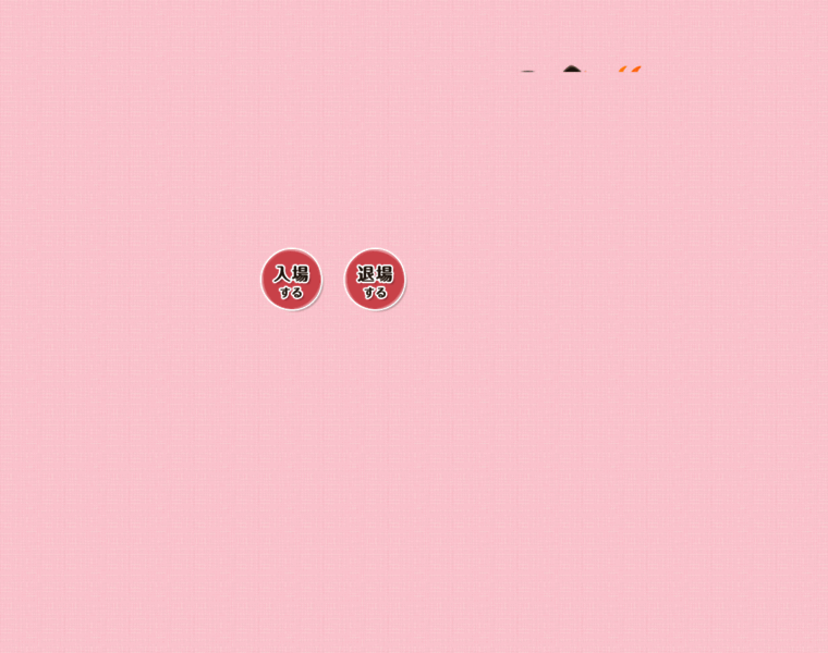 Lovematic.net thumbnail