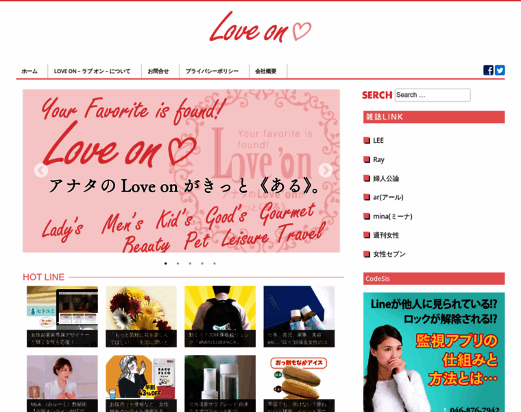 Loveon.jp thumbnail