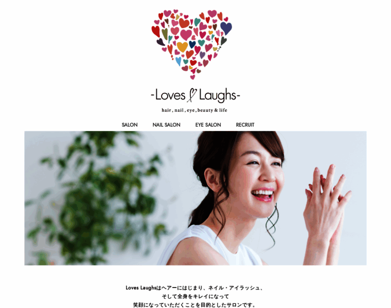 Loveslaughs.jp thumbnail