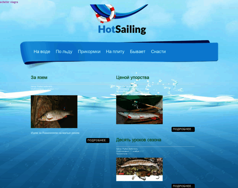 Lovfishing.org.ua thumbnail