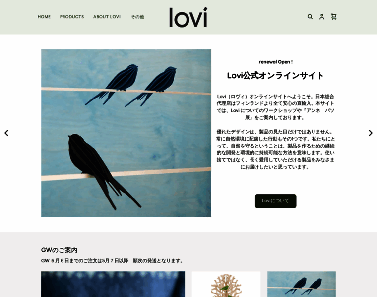 Lovi.jp thumbnail