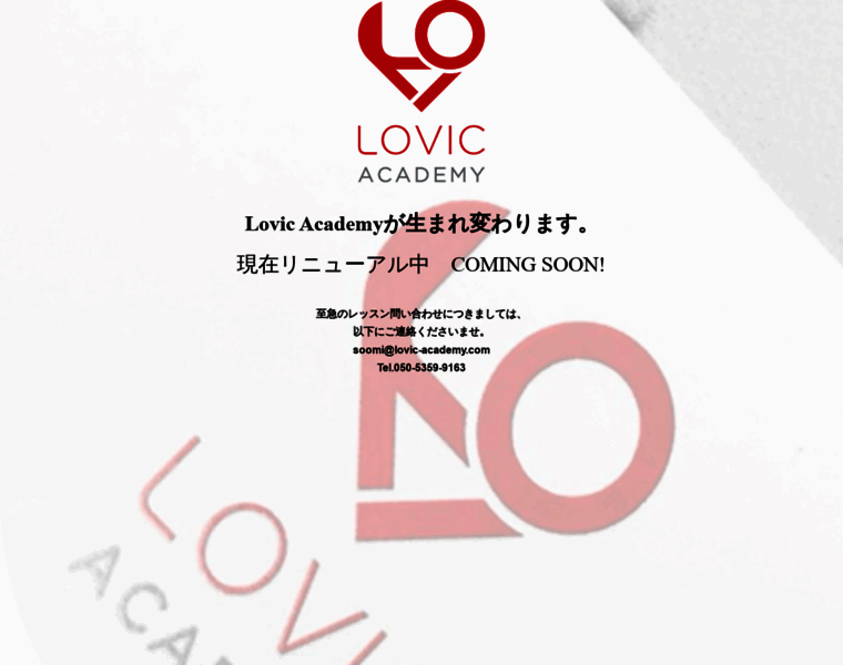 Lovic-academy.com thumbnail