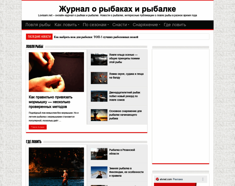 Lovisam.net thumbnail