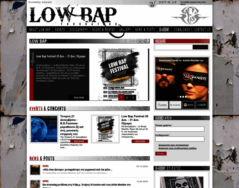 Lowbap.com thumbnail