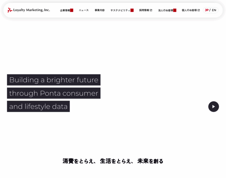 Loyalty.co.jp thumbnail Loyalty.co.jp thumbnail