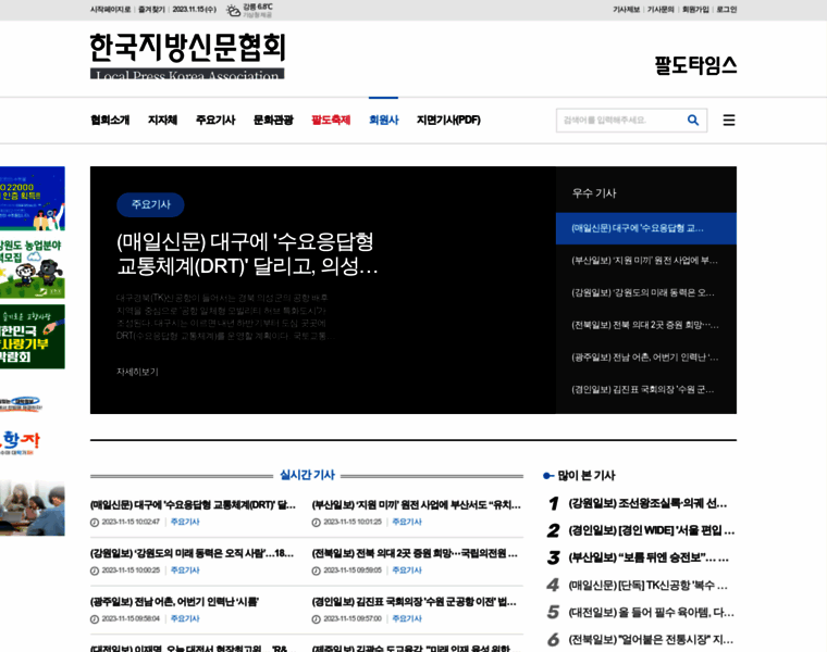 Lpk.kr thumbnail