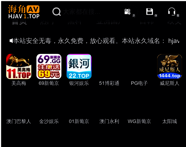 Lpsfans.com thumbnail