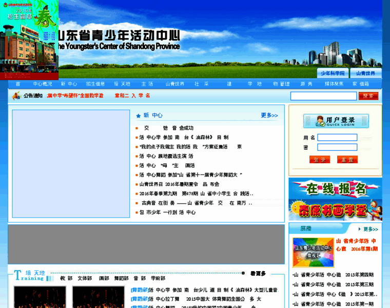 Lq-online.com.cn thumbnail