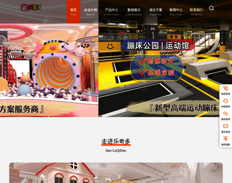 Lqdtoys.com thumbnail