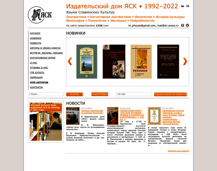 Lrc-press.ru thumbnail