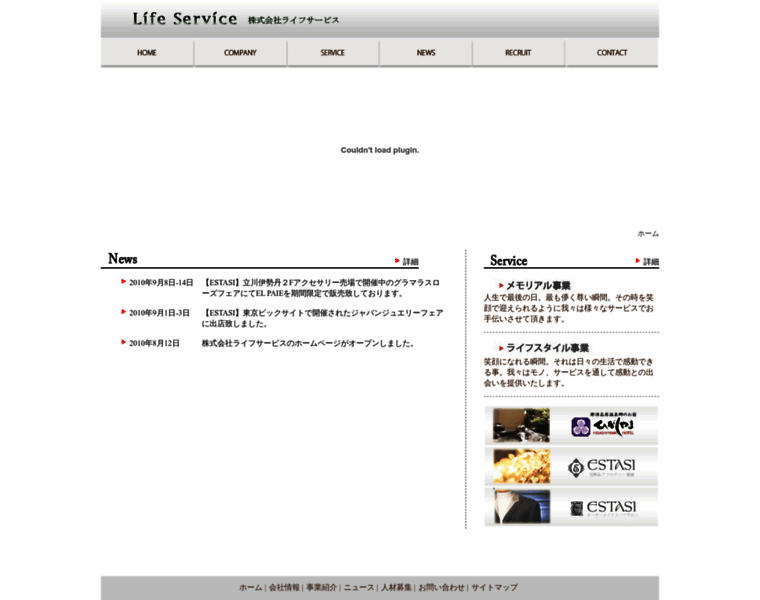 Ls-c.jp thumbnail