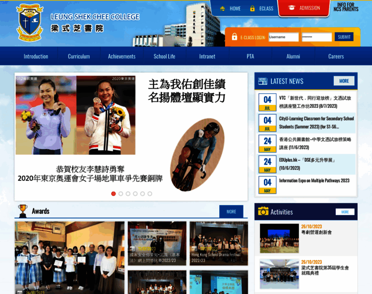 Lscc.edu.hk thumbnail