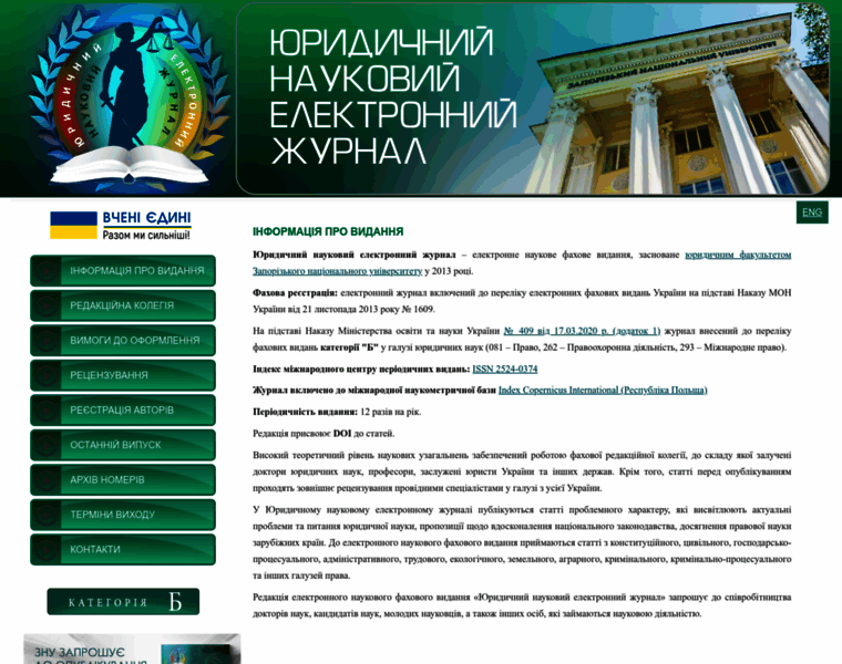 Lsej.org.ua thumbnail