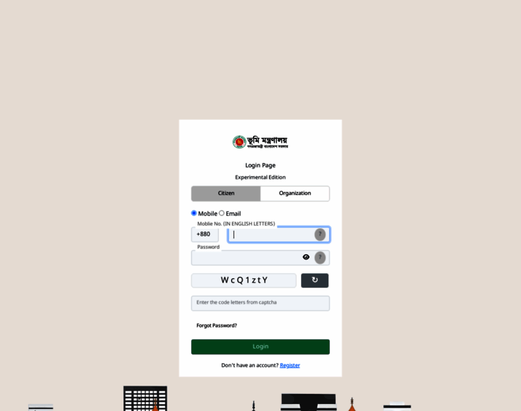 Lsg-land-owner.land.gov.bd thumbnail