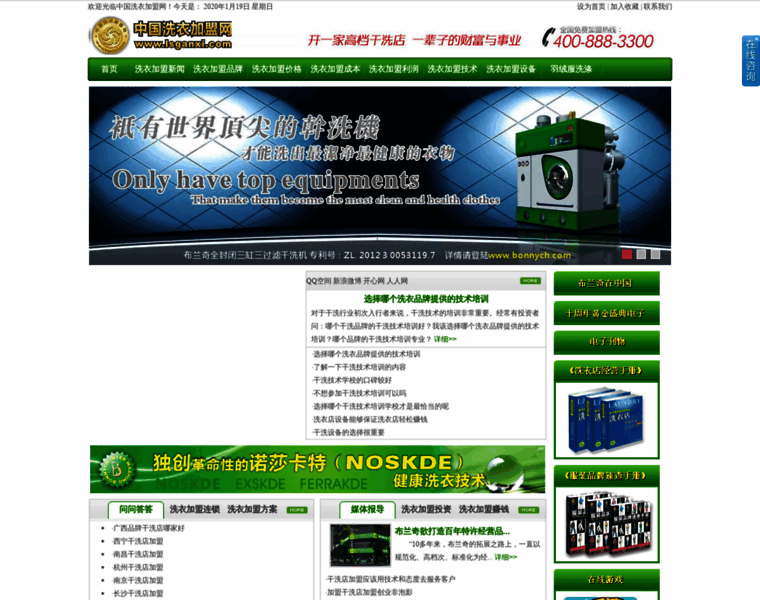 Lsganxi.com thumbnail