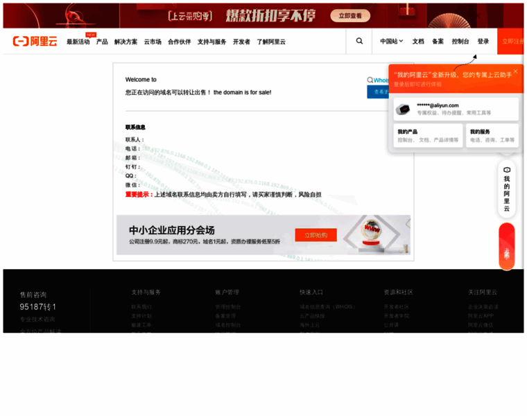 Lsgt.com thumbnail Lsgt.com thumbnail