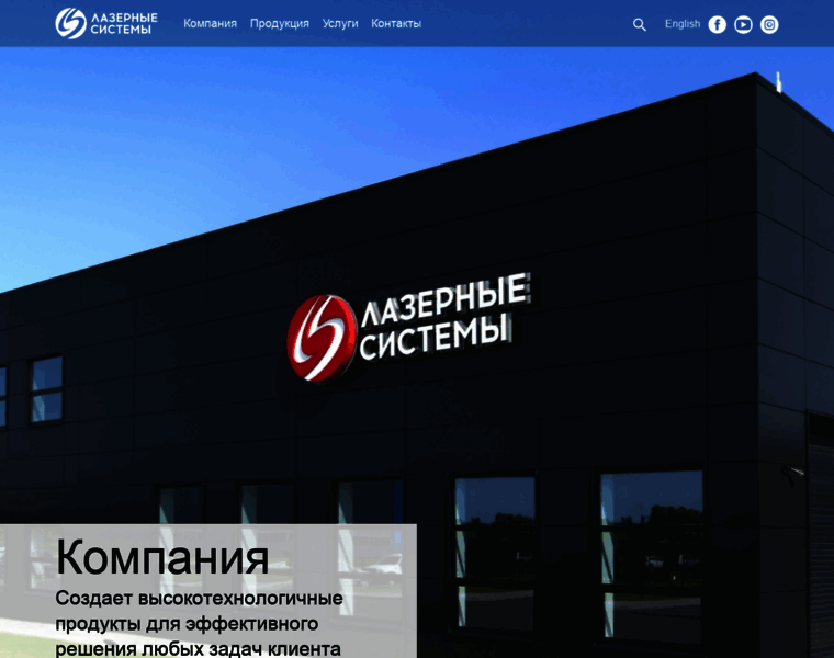 Lsystems.ru thumbnail
