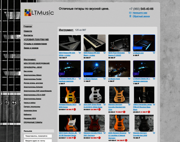 Lt-music.ru thumbnail