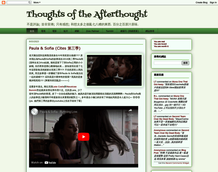 Ltblogafterthought.blogspot.tw thumbnail