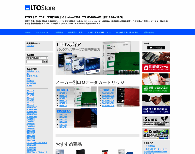Lto.jp thumbnail