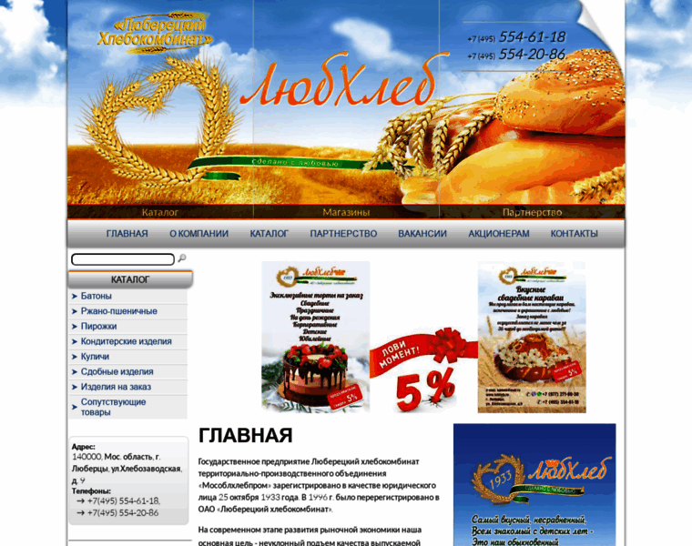 Lubhleb.ru thumbnail