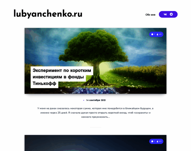 Lubyanchenko.ru thumbnail