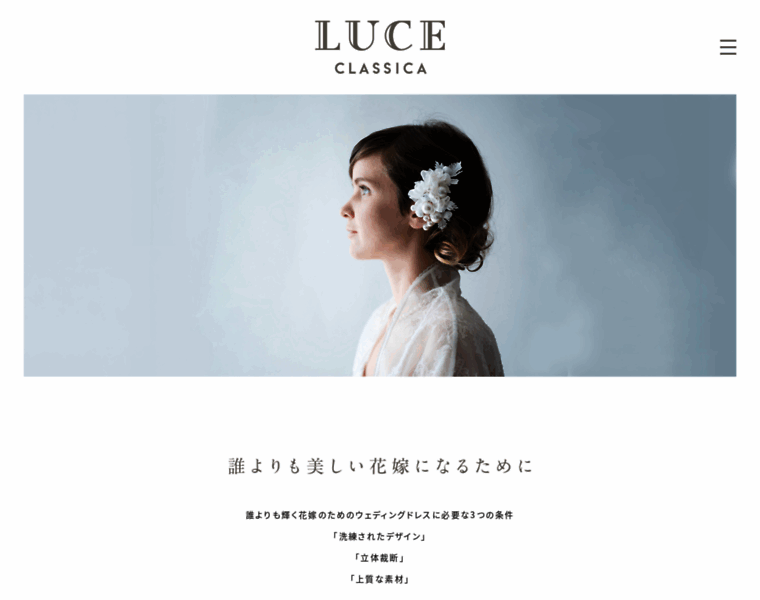 Luce-jp.com thumbnail