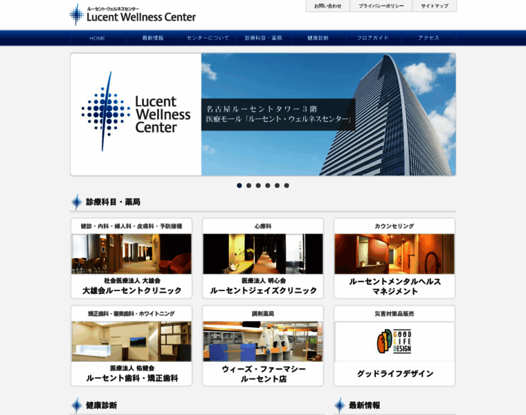 Lucent-w.com thumbnail