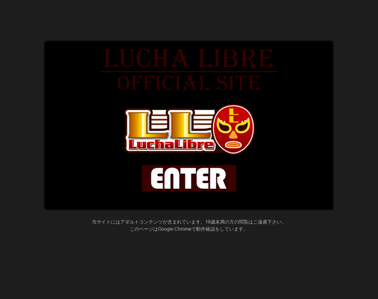 Luchalibre-game.com thumbnail