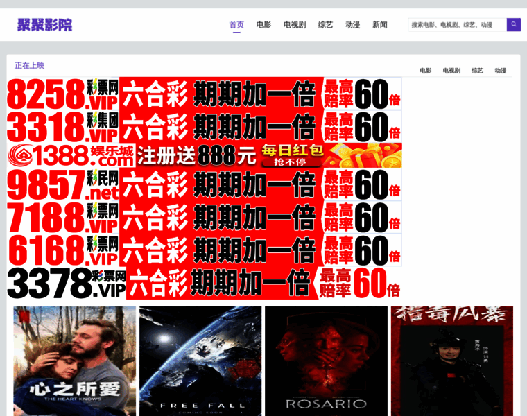 Luchousuo.com thumbnail