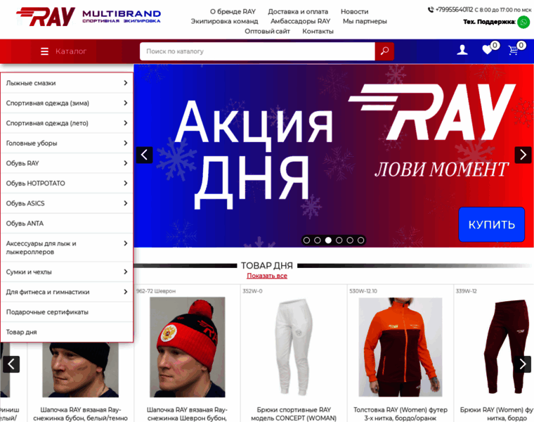 Luchski.ru thumbnail Luchski.ru thumbnail