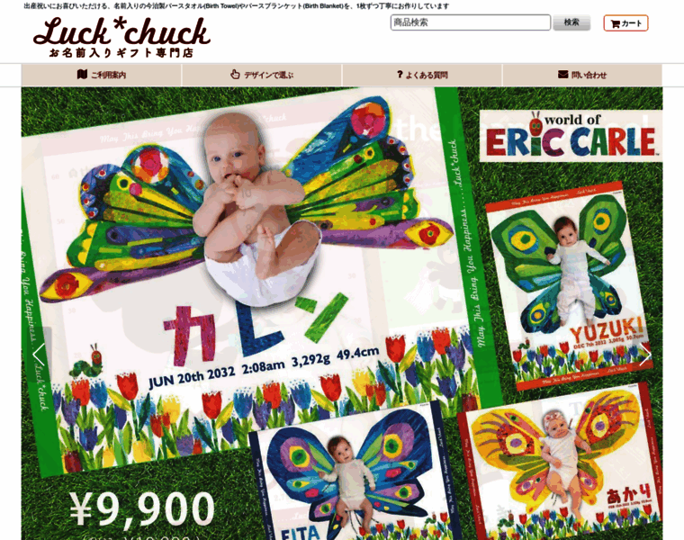 Luck-chuck.com thumbnail