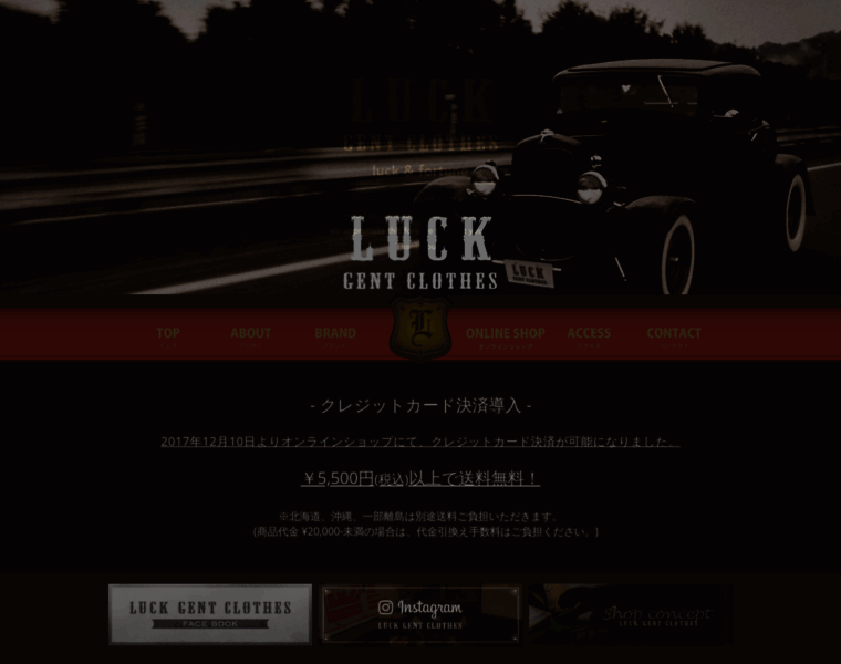 Luck-store.jp thumbnail